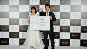 代表取締役 堀田氏と吉岡里帆さん